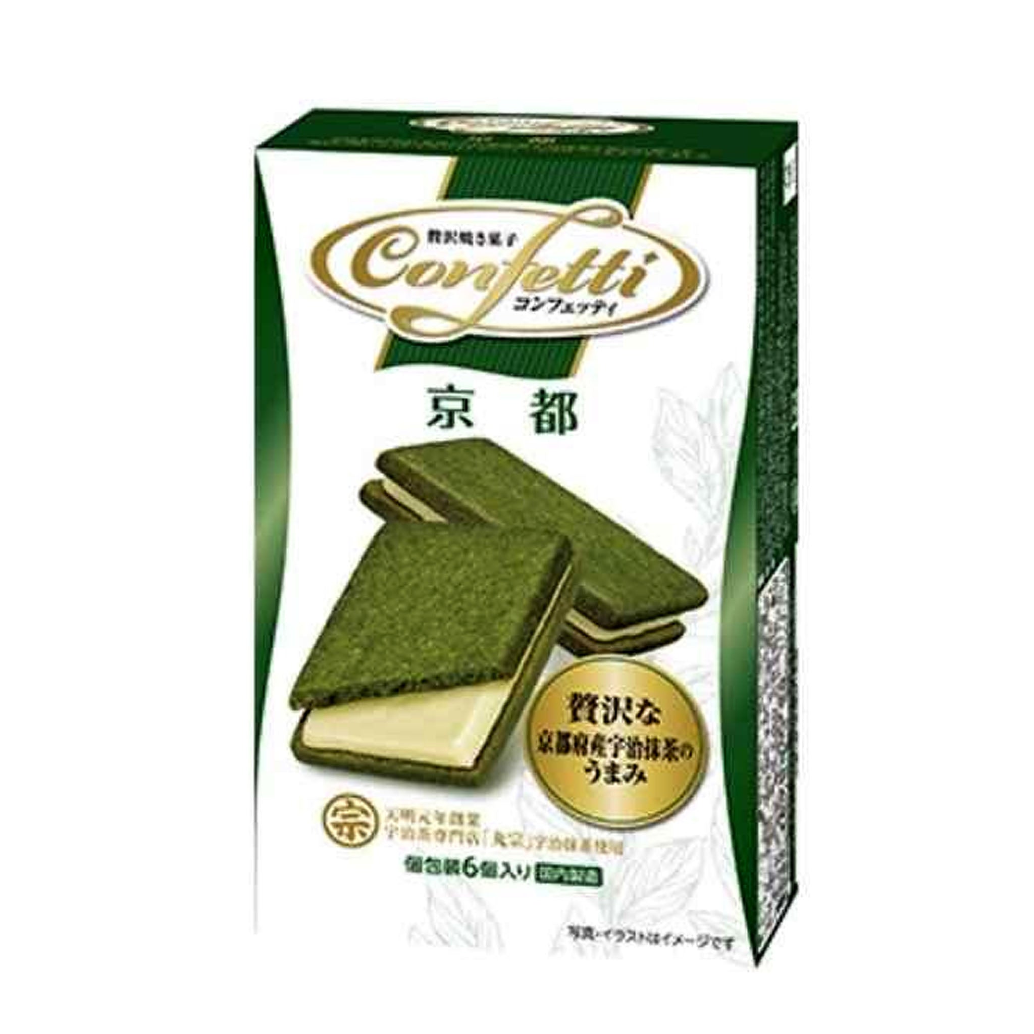 Glico Confetti Kyoto Sandwich Sable